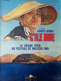 L'île nue - la critique du film