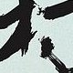 Ohong Village - Lim Lungyin - critique