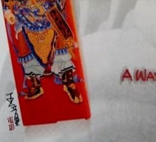 La porte des dieux - Wang Toon - critique