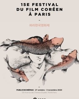 15e Festival du Film Coréen à Paris