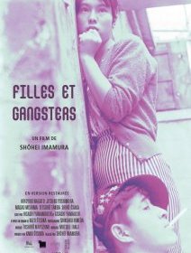 Filles et gangsters (Cochons et cuiracés) - Shōhei Imamura - critique