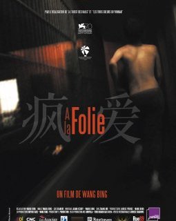 À la folie - la critique du film
