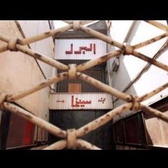 Image extraite de "Iran, une révolution cinématographique" de Nader T.Homayoun