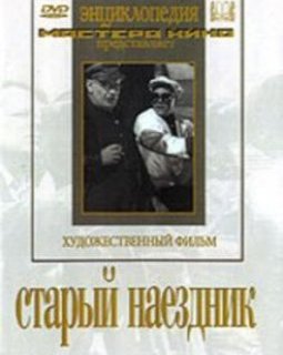 Le vieux jockey (Stary Naezdnik) - La critique du film