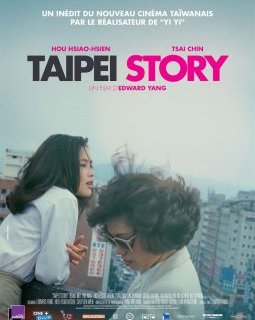 Taipei story - la critique du film