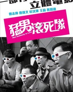 Men suddenly in love - retour sans succès de Wong Jing