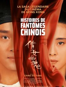 Histoires de fantômes chinois - Ching Siu-tung - Fiche film