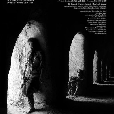 The Wasteland - Ahmad Bahrimi - critique