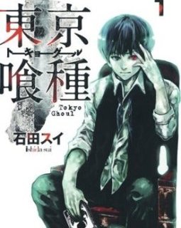 Tokyo Ghoul, des zombies de sortie cet été chez Glénat