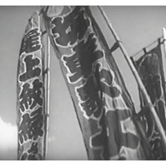 歌女おぼえ書（Utajo Oboegaki) Hiroshi Shimizu - 1941