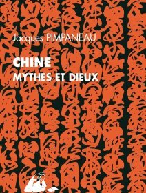 Chine : Mythes et Dieux – Jacques Pimpaneau - critique du livre