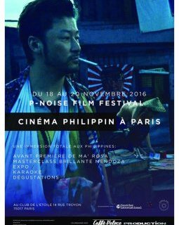 P-NOISE FILM FESTIVAL : Festival du cinéma philippin à Paris : édition 1