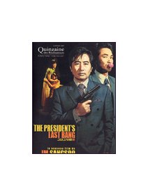 The President's Last Bang - Im Sang-soo - critique