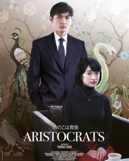 Aristocrats - Yukiko Sode - critique