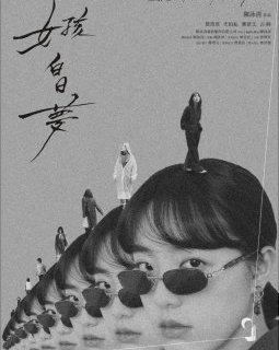 I'm Still Kind of a Daydreamer - Eva Y.C. Chen - critique
