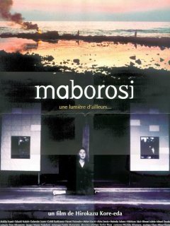 Maborosi - La critique