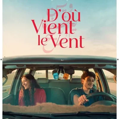 D'où vient le vent ? - Amel Guellaty - critique