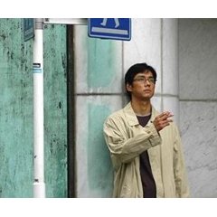 Hidetoshi Nishijima dans haru, bânîzu de (Jun Ichikawa 2006)