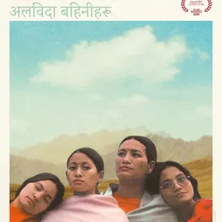 Au-delà de Katmandou - Alexander Murphy - critique