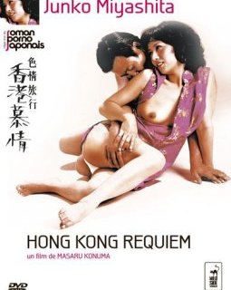 Hong Kong requiem - la critique + test DVD