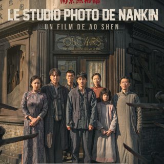 Le studio photo de Nankin - Shen Ao - Critique