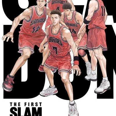 The First Slam Dunk - Takehiko Inoue - critique