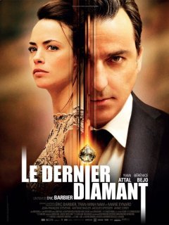 Le Dernier Diamant - la critique du film
