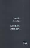 Les mots étrangers de Vassilis Alexakis
