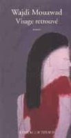 Visage retrouvé 