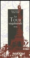 La tour vagabonde - Serge Prokofiev - critique livre