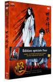 Ayakashi - histoire de fantômes de Yotsuya 
