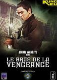 Le bras de la vengeance - la critique