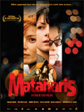 Mataharis - la critique + test DVD