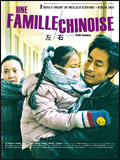 Une famille chinoise - la critique