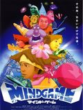 Mind game - la critique + test DVD
