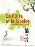 La flûte et le grelot - l'animation chinoise à l'honneur