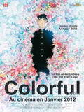 Colorful - l'affiche du nouveau film d'Hara Keiichi
