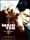 La main de fer - La critique