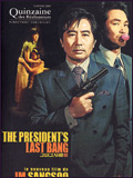 The President's Last Bang - Im Sang-soo - critique