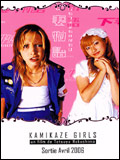 Kamikaze girls
