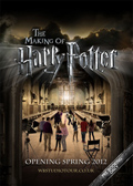 Le Musée Harry Potter en 2012 