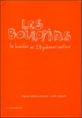 Les boulotins