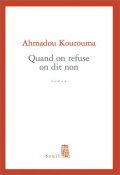 Quand on refuse on dit non - Ahmadou Kourouma