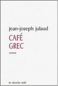 Café grec - Jean-Joseph Julaud