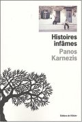 Histoires infâmes - Panos Karnezis