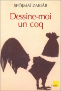 Dessine-moi un coq - Spôjmaï Zariâb