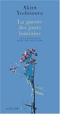 La guerre des jours lointains - Akira Yoshimura