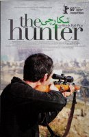 The hunter - le test DVD