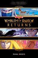 Dragon Quest, Emblem of Roto Returns – Kamui Fujiwara, Chiaki Kawamata, Junji Koyanagi - chronique BD