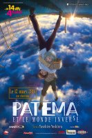 Patéma et le monde inversé - la critique du film